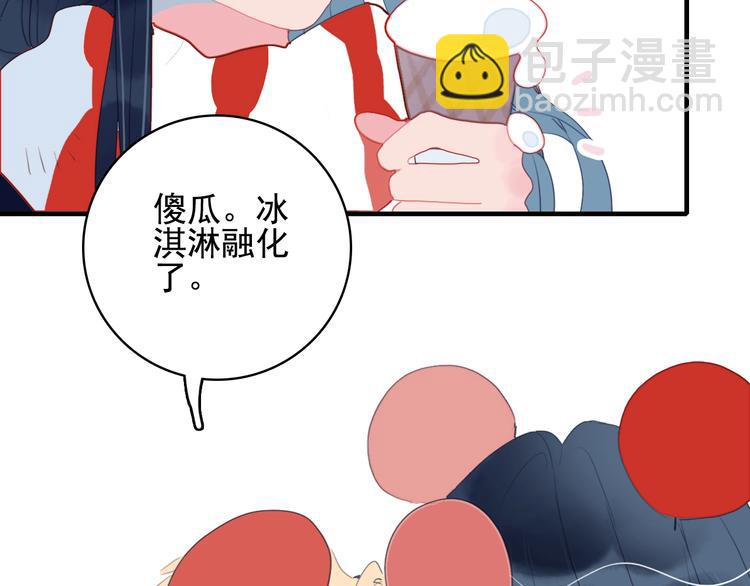 第46话 情侣间该做的事(1/3)-第49话