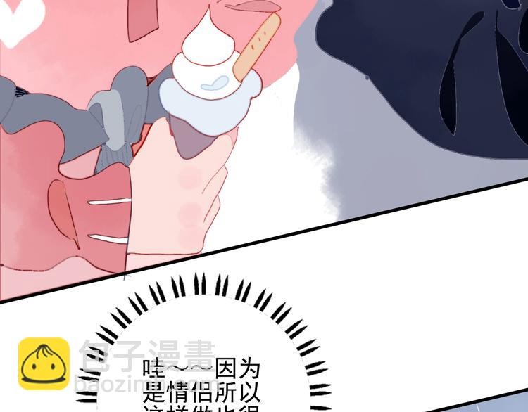 第46话 情侣间该做的事(1/3)-第49话