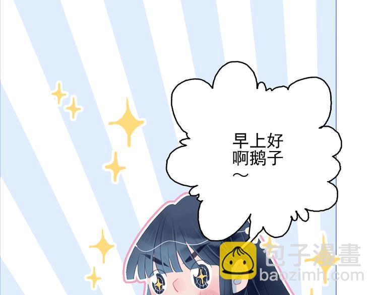 第46话 情侣间该做的事(1/3)-第49话