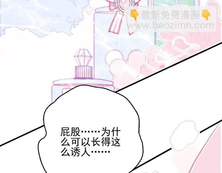 第48话 弟弟(1/3)-第51话