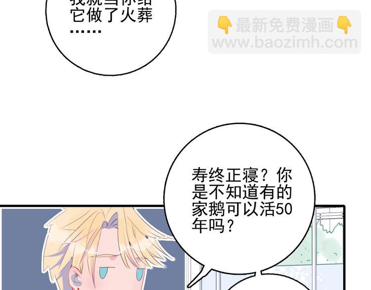 第48话 弟弟(1/3)-第51话