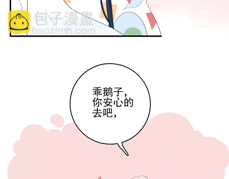 第48话 弟弟(1/3)-第51话