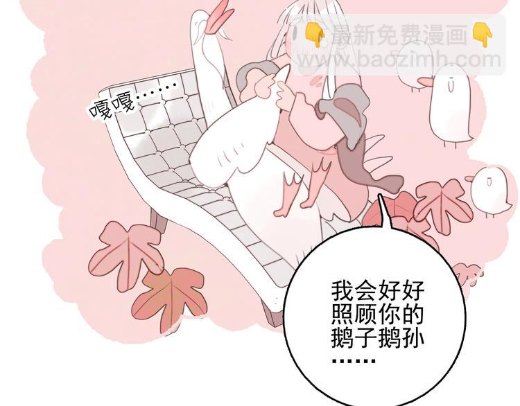 第48话 弟弟(1/3)-第51话