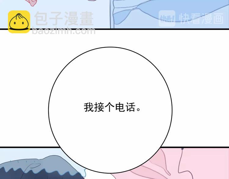 第48话 弟弟(1/3)-第51话