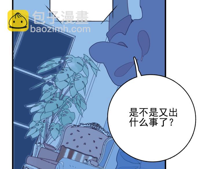 第48话 弟弟(1/3)-第51话