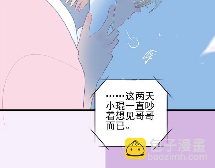 第48话 弟弟(1/3)-第51话