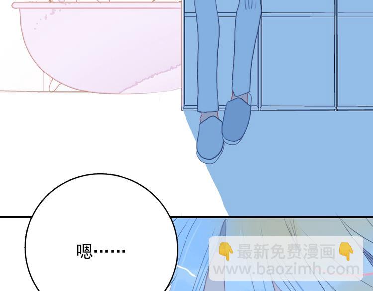 第48话 弟弟(1/3)-第51话