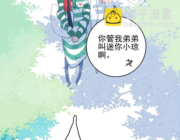 第48话 弟弟(1/3)-第51话