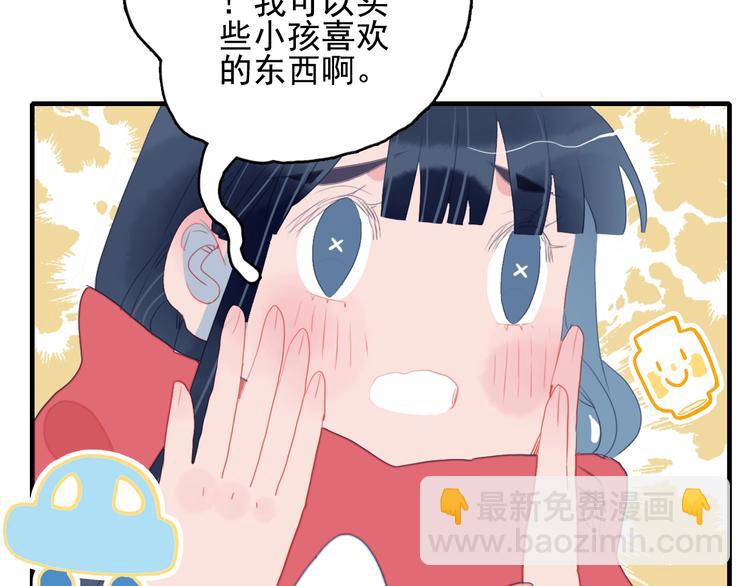 第48话 弟弟(1/3)-第51话