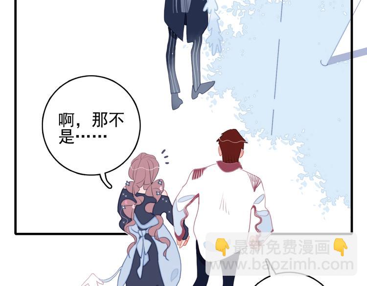 第50话 万圣party(1/3)-第53话