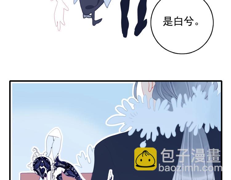 第50话 万圣party(1/3)-第53话