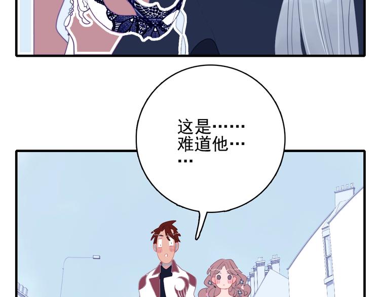 第50话 万圣party(1/3)-第53话