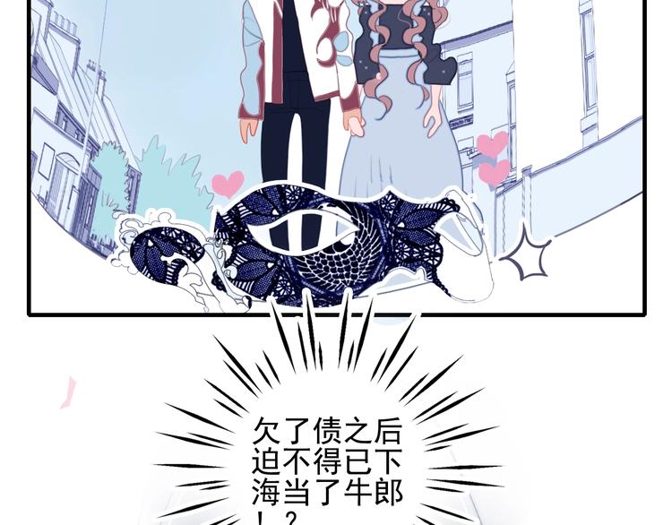 第50话 万圣party(1/3)-第53话