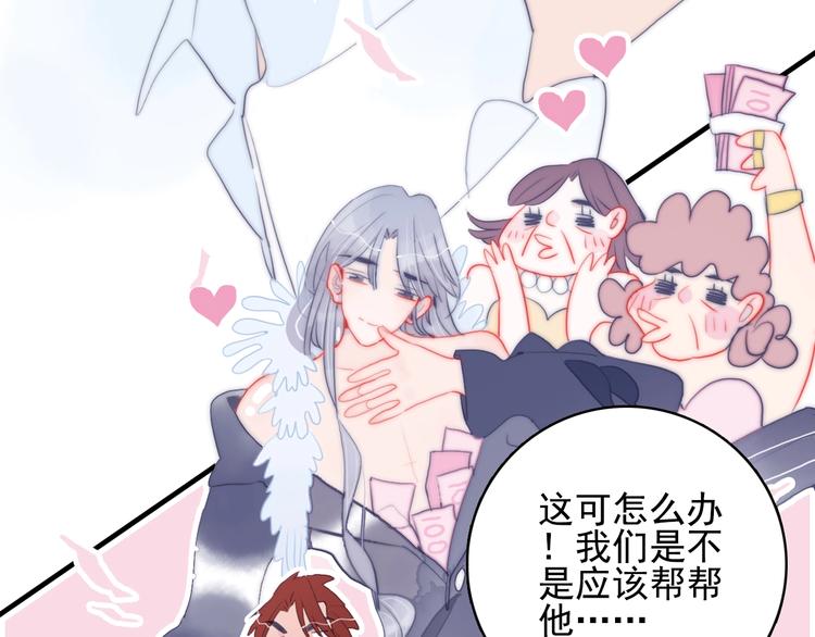 第50话 万圣party(1/3)-第53话