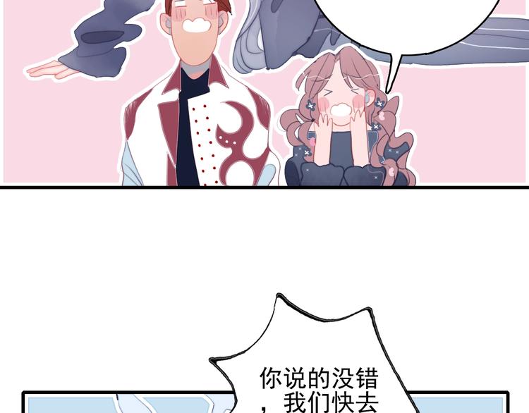 第50话 万圣party(1/3)-第53话