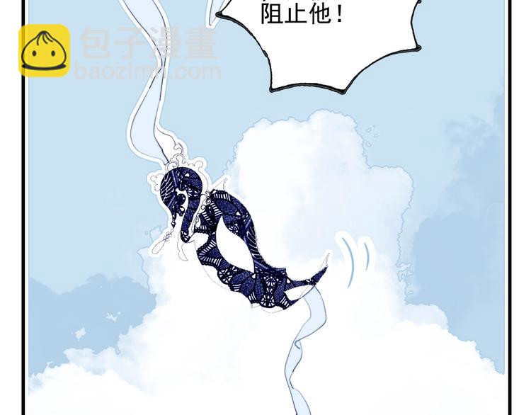 第50话 万圣party(1/3)-第53话