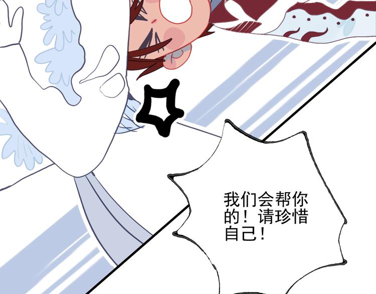 第50话 万圣party(1/3)-第53话