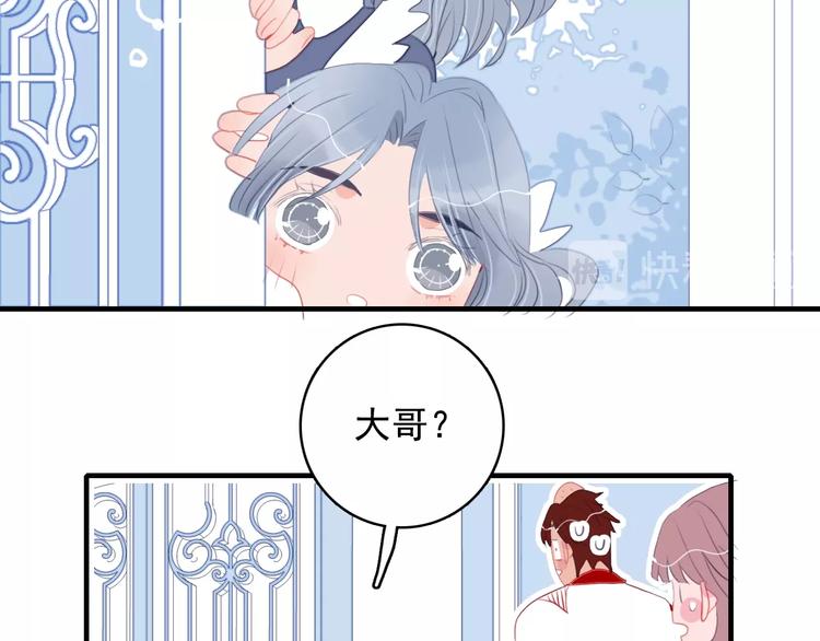 第50话 万圣party(1/3)-第53话