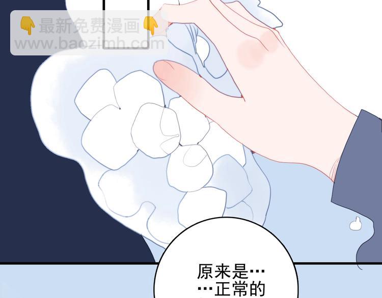 第50话 万圣party(1/3)-第53话