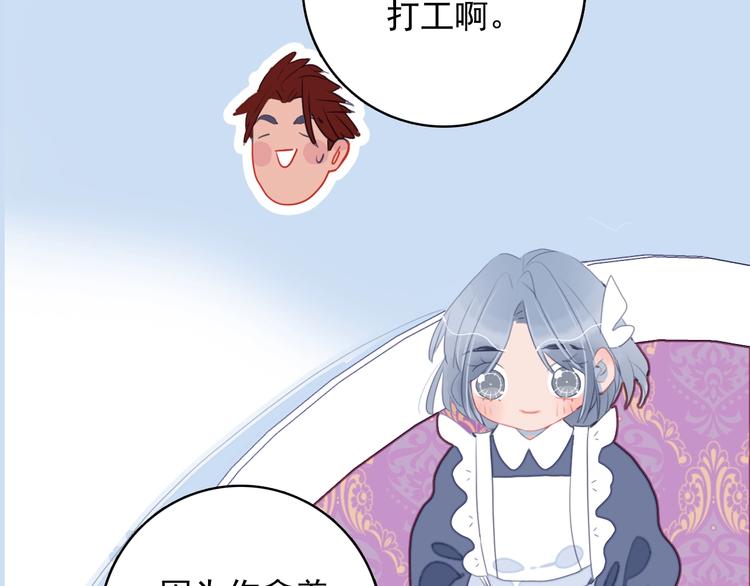 第50话 万圣party(1/3)-第53话