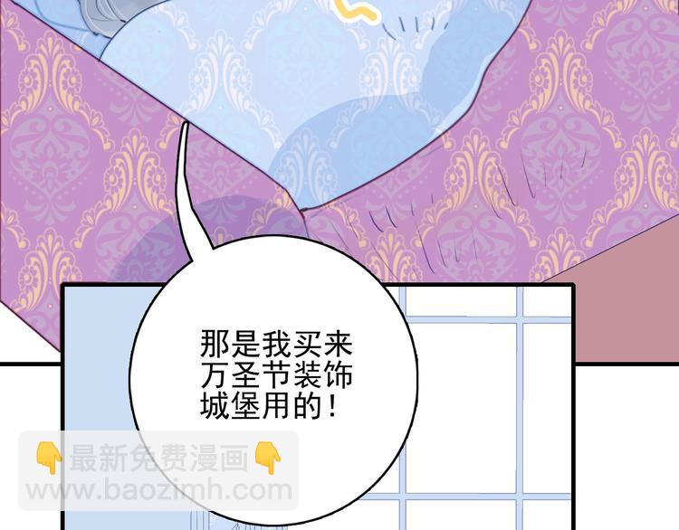 第50话 万圣party(1/3)-第53话