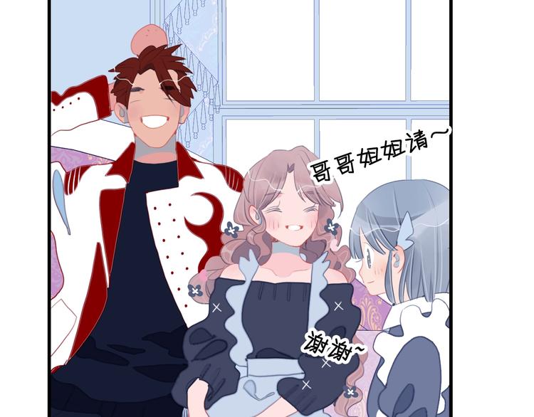 第50话 万圣party(1/3)-第53话