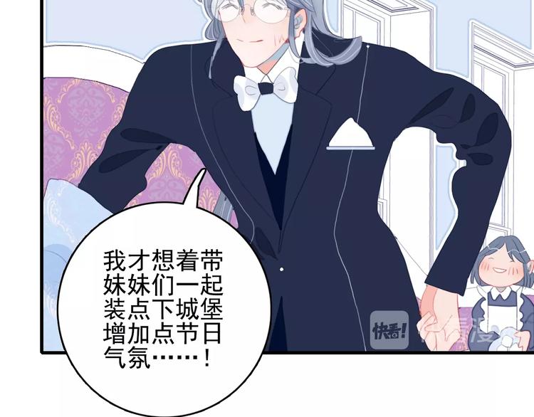 第50话 万圣party(1/3)-第53话