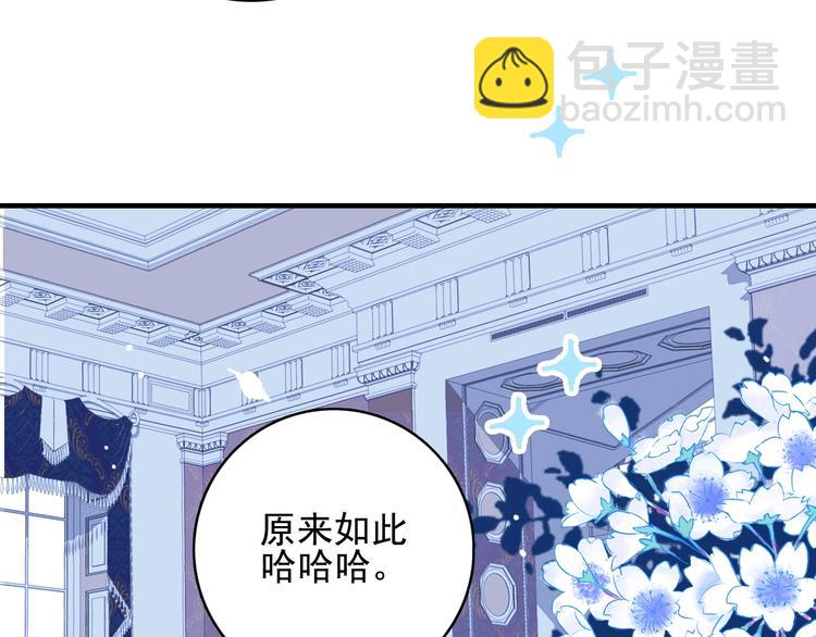 第50话 万圣party(1/3)-第53话