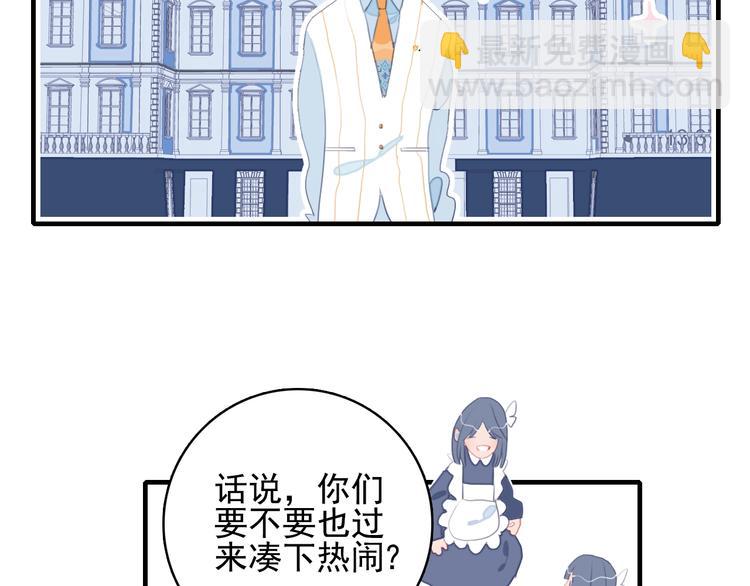 第50话 万圣party(1/3)-第53话