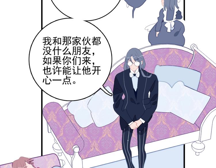 第50话 万圣party(1/3)-第53话