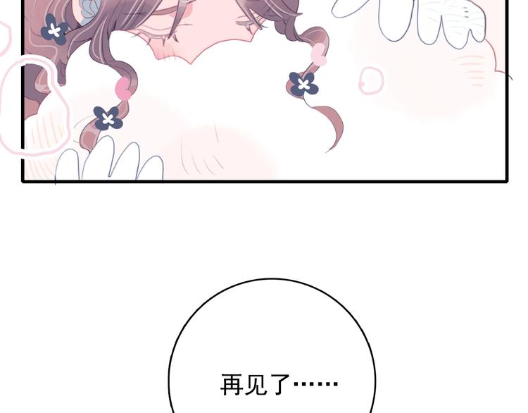 第50话 万圣party(1/3)-第53话