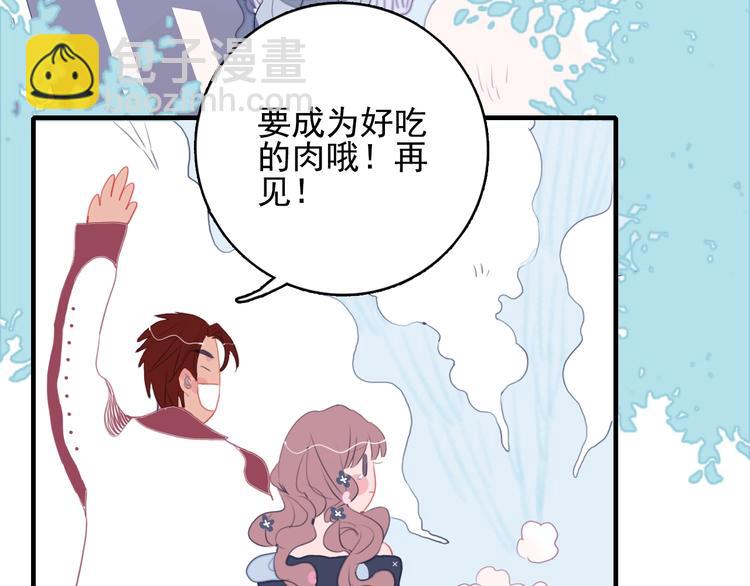 第50话 万圣party(1/3)-第53话