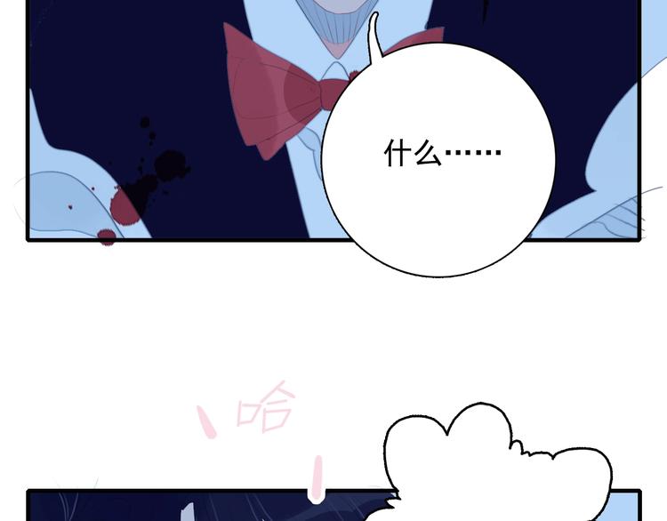 第52话 动真格的喜欢(1/3)-第55话