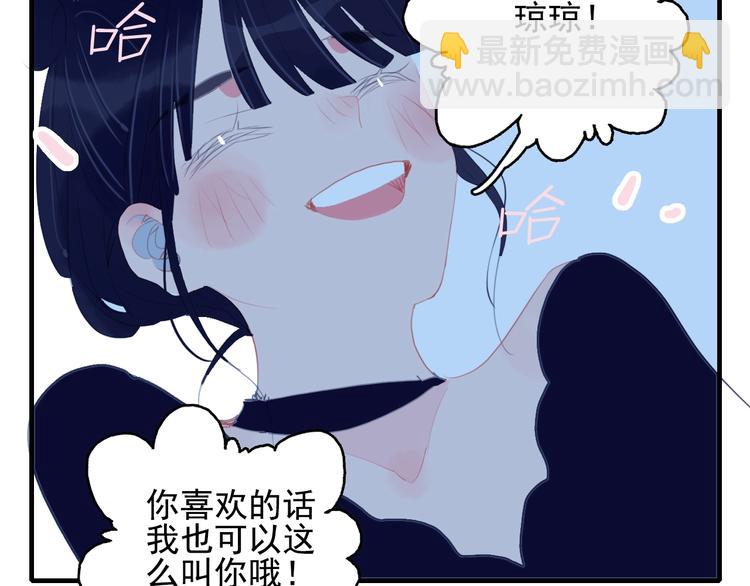 第52话 动真格的喜欢(1/3)-第55话