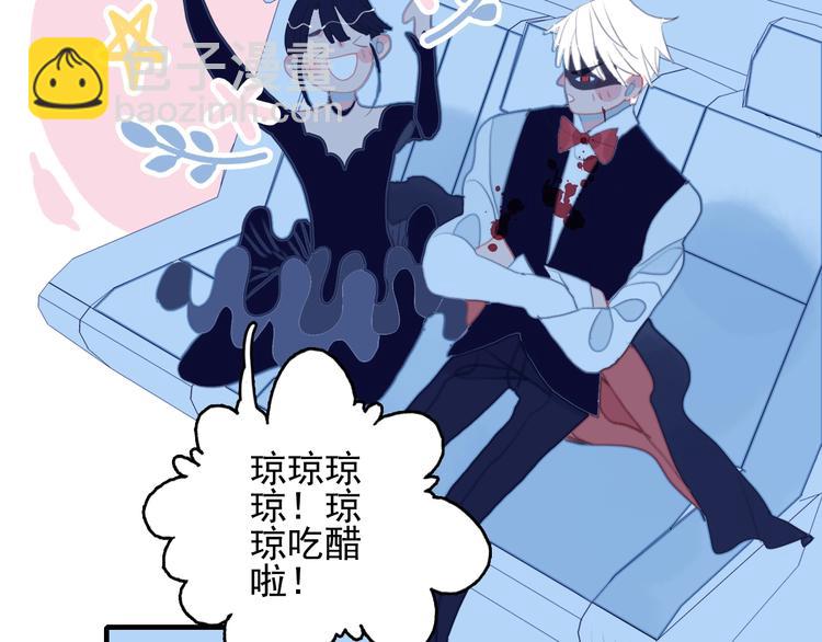 第52话 动真格的喜欢(1/3)-第55话