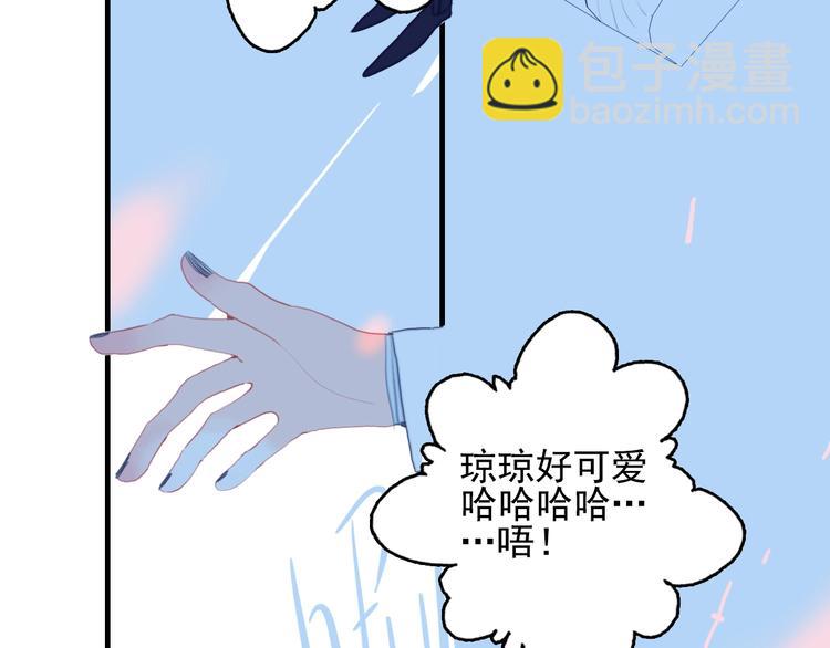 第52话 动真格的喜欢(1/3)-第55话