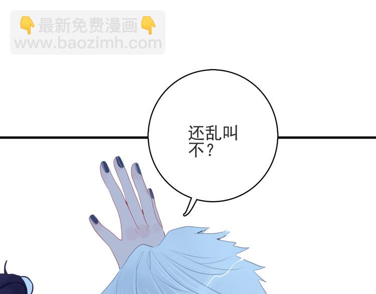 第52话 动真格的喜欢(1/3)-第55话