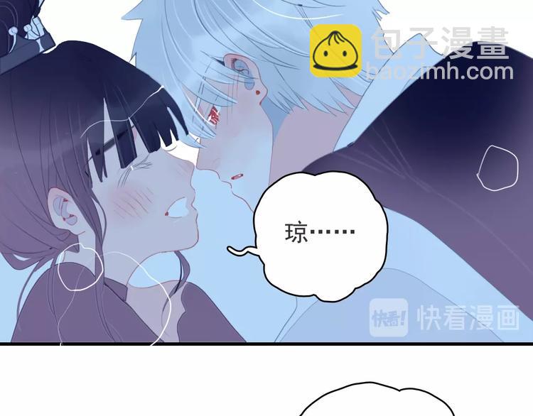 第52话 动真格的喜欢(1/3)-第55话