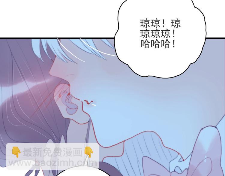 第52话 动真格的喜欢(1/3)-第55话