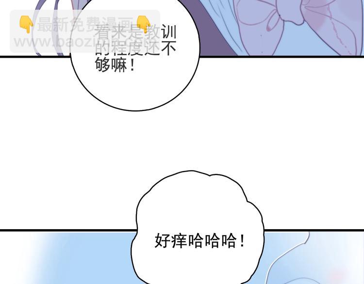 第52话 动真格的喜欢(1/3)-第55话