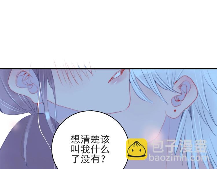 第52话 动真格的喜欢(1/3)-第55话