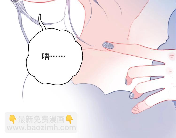 第52话 动真格的喜欢(1/3)-第55话