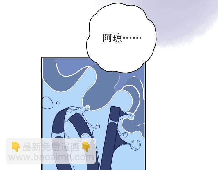 第52话 动真格的喜欢(1/3)-第55话