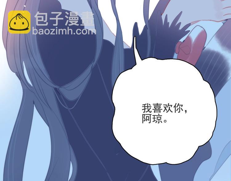 第52话 动真格的喜欢(1/3)-第55话