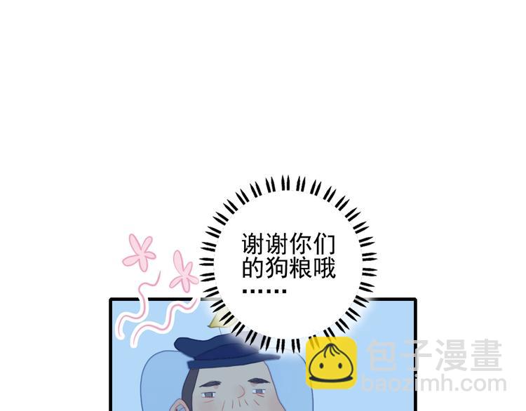 第52话 动真格的喜欢(1/3)-第55话