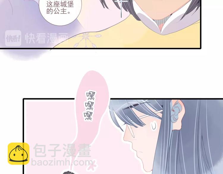 第52话 动真格的喜欢(1/3)-第55话