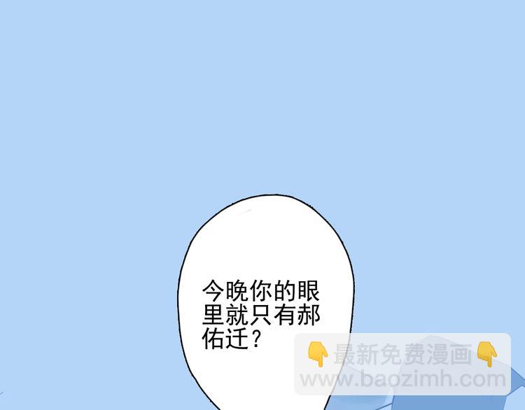 第52话 动真格的喜欢(1/3)-第55话