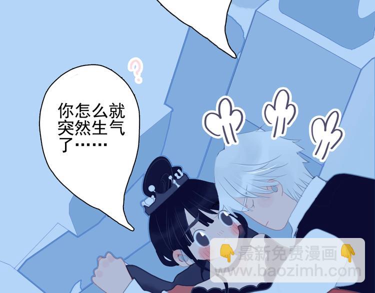 第52话 动真格的喜欢(1/3)-第55话