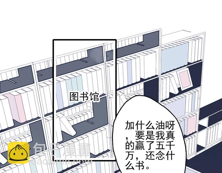 第54话 以后的事(1/3)-第57话