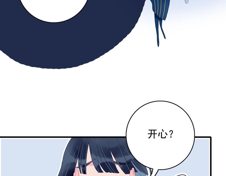 第54话 以后的事(1/3)-第57话